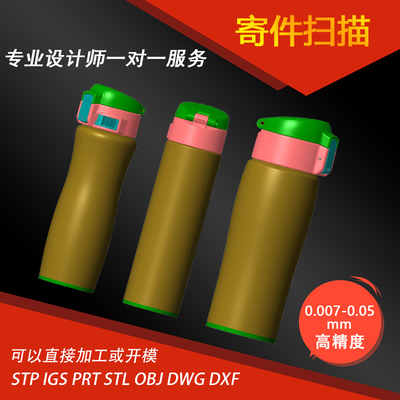 产品抄数与3D建模在工程机械园林工具设计中的创新应用