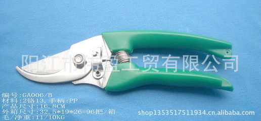 阳江市伟盈工贸 专业供应园林剪及其他农林园艺工具