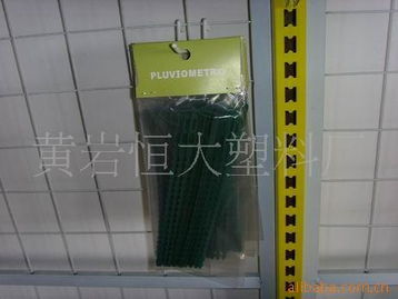 黄岩恒大塑料厂 其他园艺用具产品列表